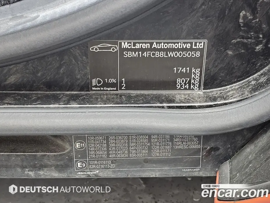 McLaren 720S 2020 4.0 автомат (гидро), фото 20