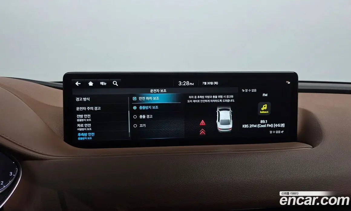 Genesis G80 2023 2.5 автомат (гидро), фото 16 Genesis G80 2023 2.5 автомат (гидро), фото 16