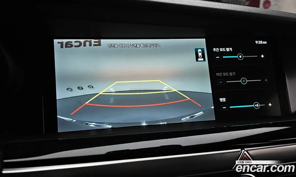 Genesis G90 2019 3.8 автомат (гидро), фото 15 Genesis G90 2019 3.8 автомат (гидро), фото 15