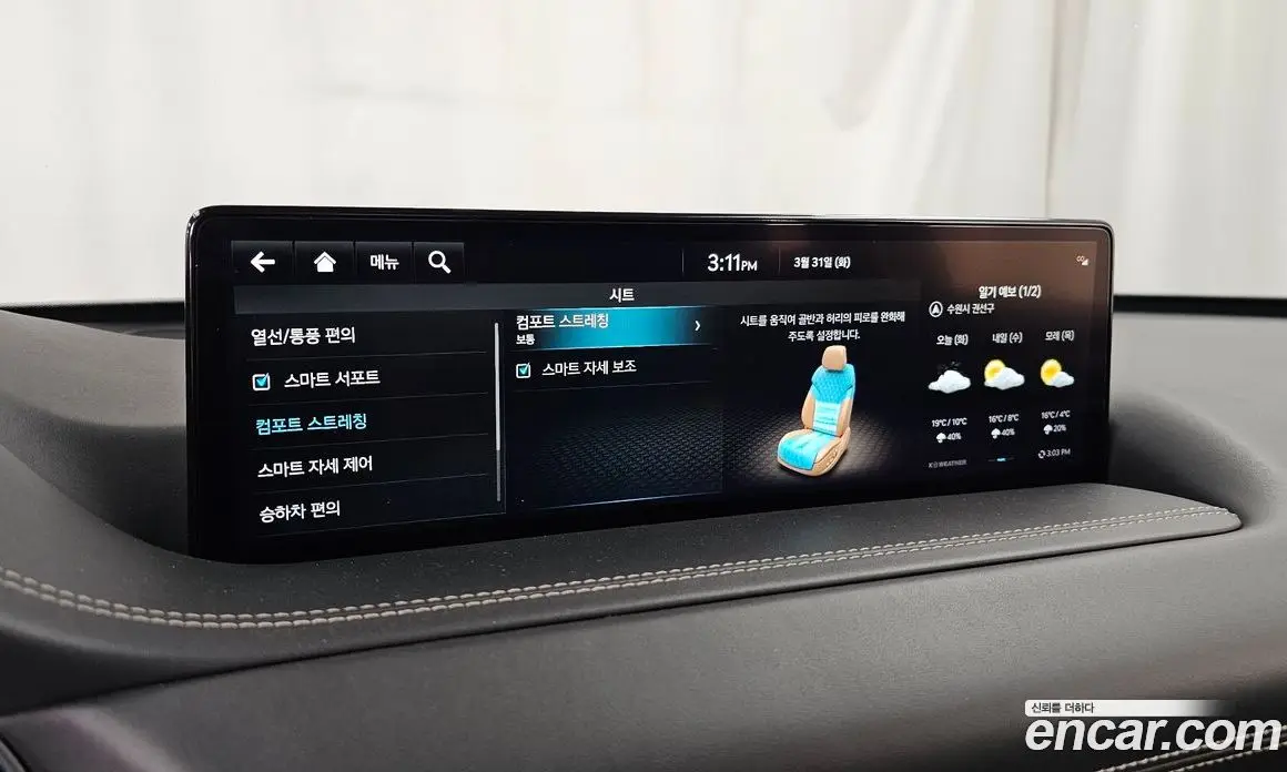 Genesis GV80 2021 3.0 автомат (гидро), фото 17