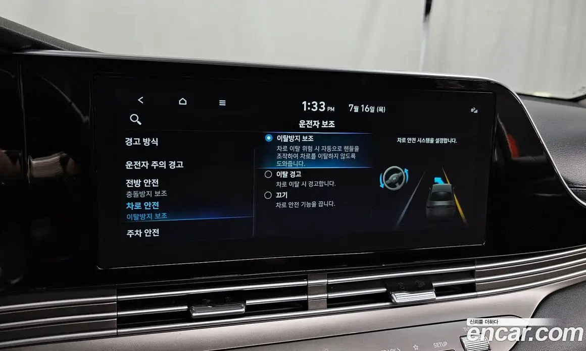 Hyundai Grandeur 2022 3.0 автомат (гидро), фото 16 Hyundai Grandeur 2022 3.0 автомат (гидро), фото 16