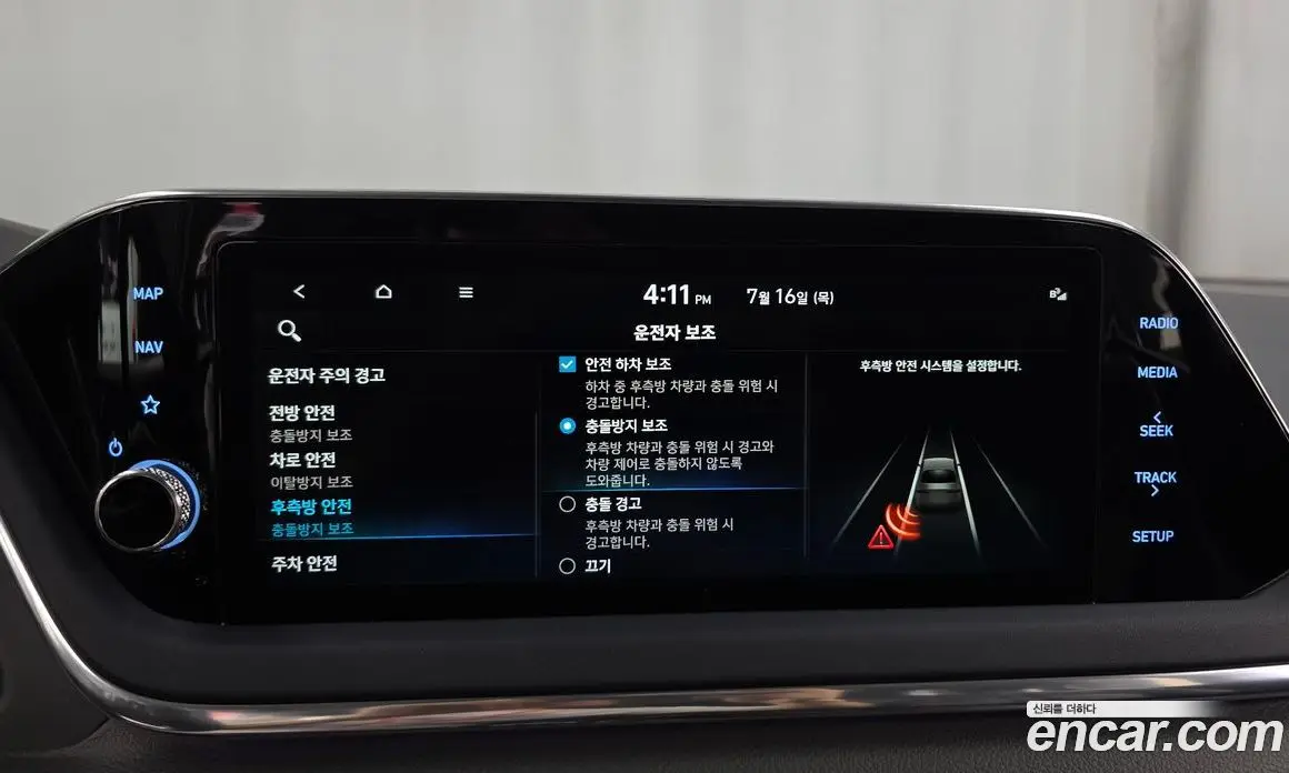 Hyundai Sonata 2021 2.0 автомат (гидро), фото 16