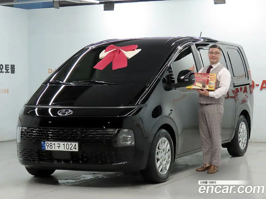 Hyundai Staria 2022 2.2 автомат (гидро), фото 1 Hyundai Staria 2022 2.2 автомат (гидро), фото 1