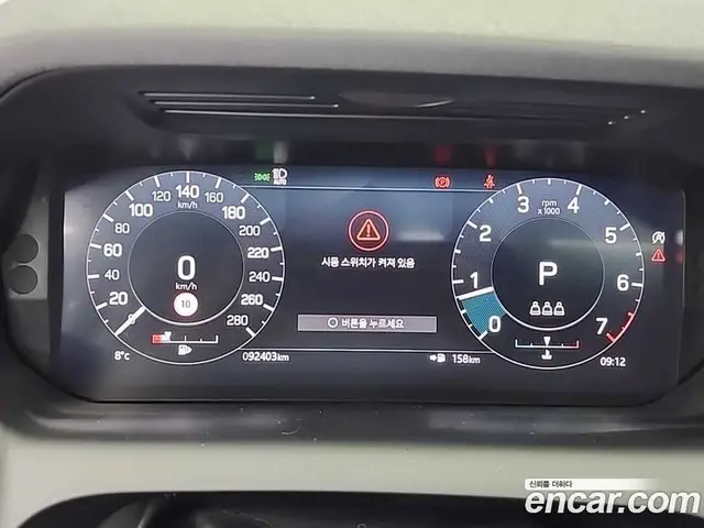 Land Rover Discovery Sport 2021 2.0 автомат (гидро), миниатюра 7