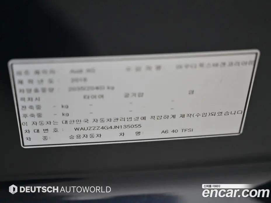 Audi A6 2018 2.0 автомат (гидро), фото 20