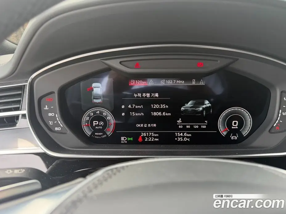 Audi A8 2022 3.0 автомат (гидро), фото 6