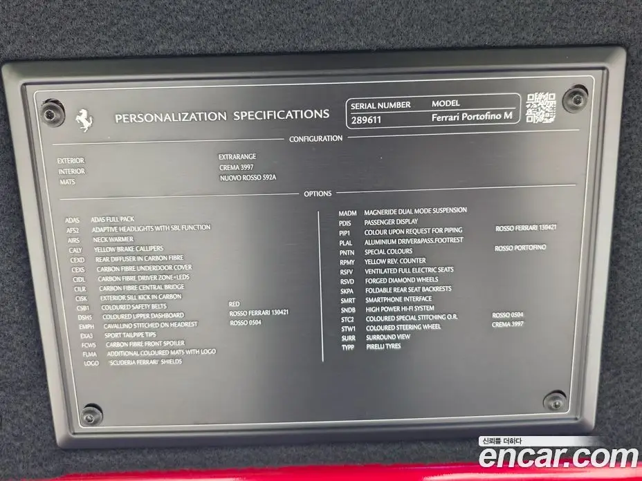 Ferrari Portofino 2023 3.9 автомат (гидро), фото 8 Ferrari Portofino 2023 3.9 автомат (гидро), фото 8