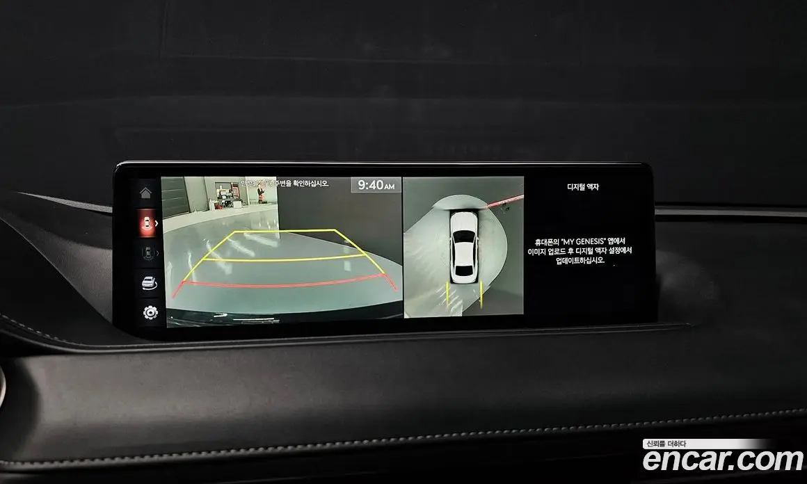 Genesis G80 2020 2.5 автомат (гидро), фото 14