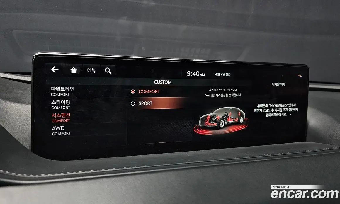 Genesis G80 2020 2.5 автомат (гидро), фото 15