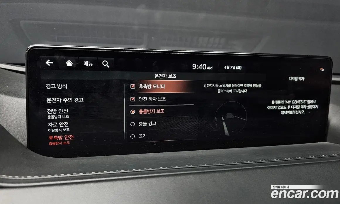 Genesis G80 2020 2.5 автомат (гидро), фото 16