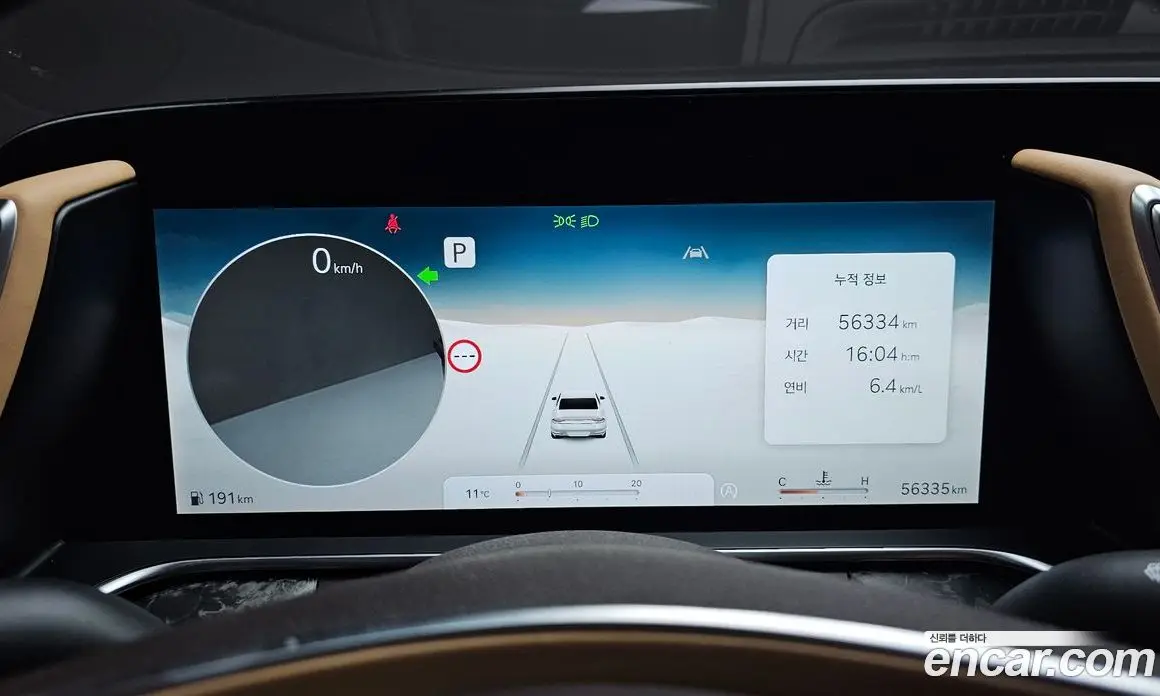 Genesis G90 2022 3.5 автомат (гидро), фото 8 Genesis G90 2022 3.5 автомат (гидро), фото 8