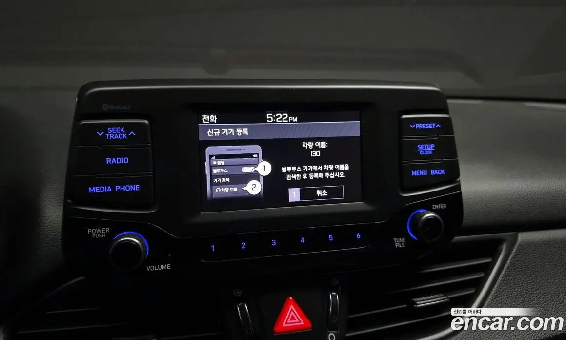 Hyundai i30 2016 1.6 автомат (гидро), фото 15