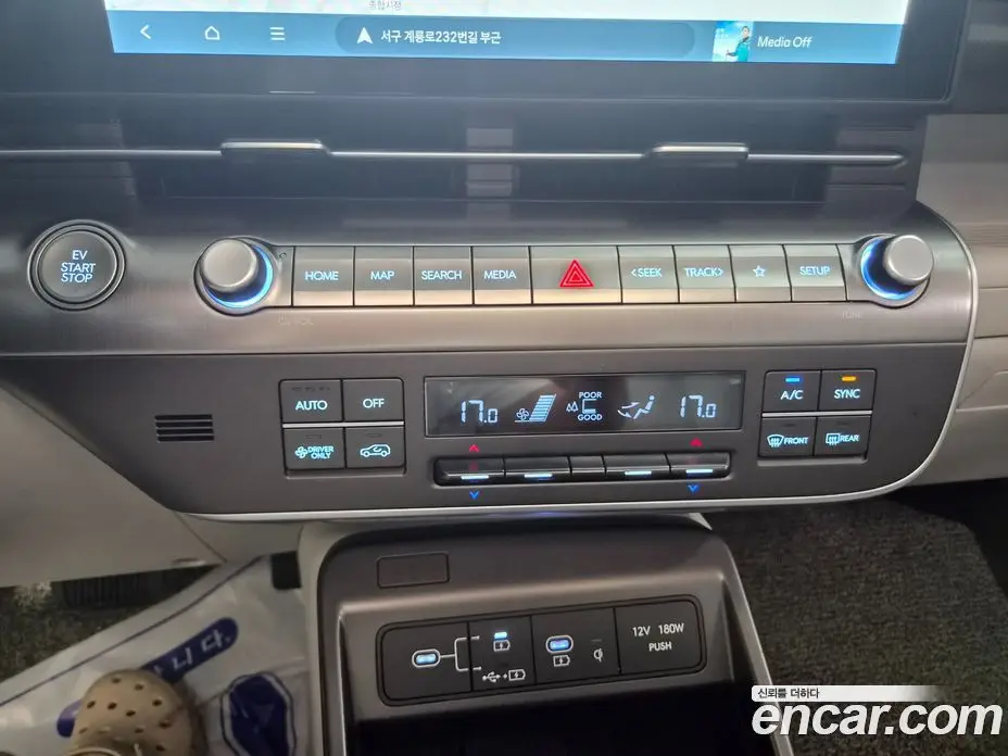 Hyundai Kona 2025 0.2 автомат (гидро), фото 13 Hyundai Kona 2025 0.2 автомат (гидро), фото 13