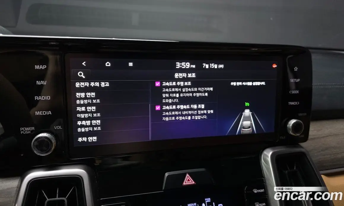 Kia Sorento 2021 2.5 автомат (гидро), фото 16 Kia Sorento 2021 2.5 автомат (гидро), фото 16