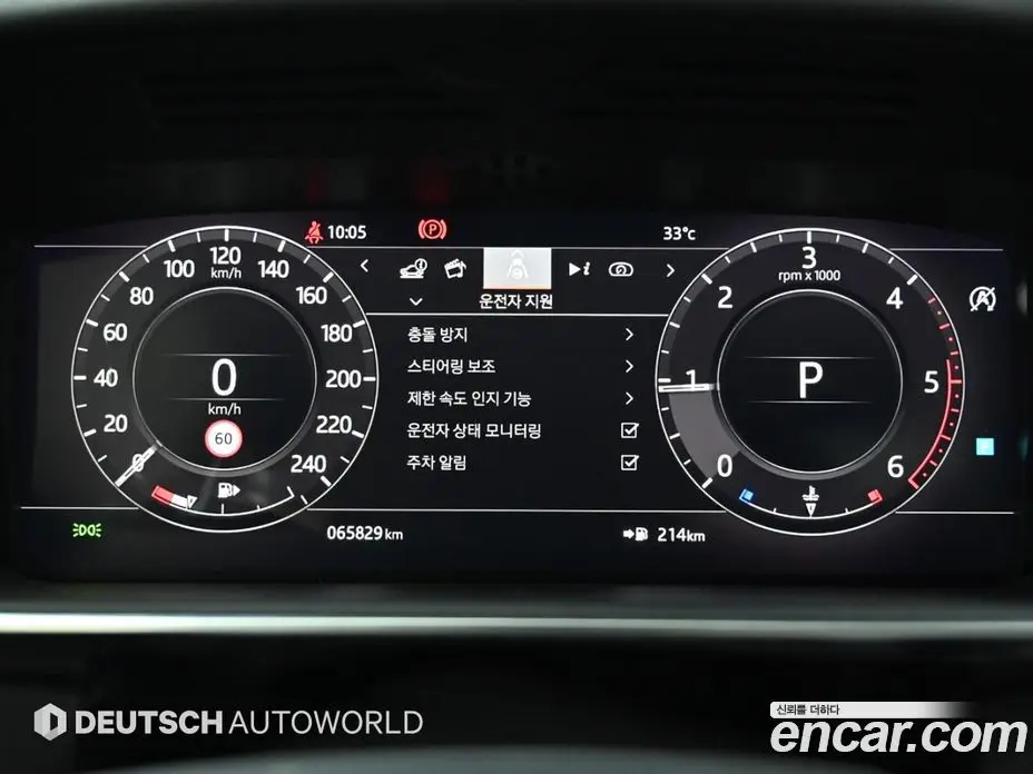 Land Rover Range Rover Sport 2019 3.0 автомат (гидро), фото 8 Land Rover Range Rover Sport 2019 3.0 автомат (гидро), фото 8