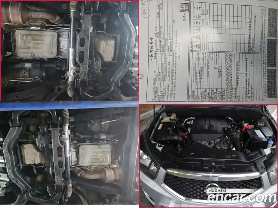 SsangYong Korando 2013 2.0 автомат (гидро), фото 15 SsangYong Korando 2013 2.0 автомат (гидро), фото 15