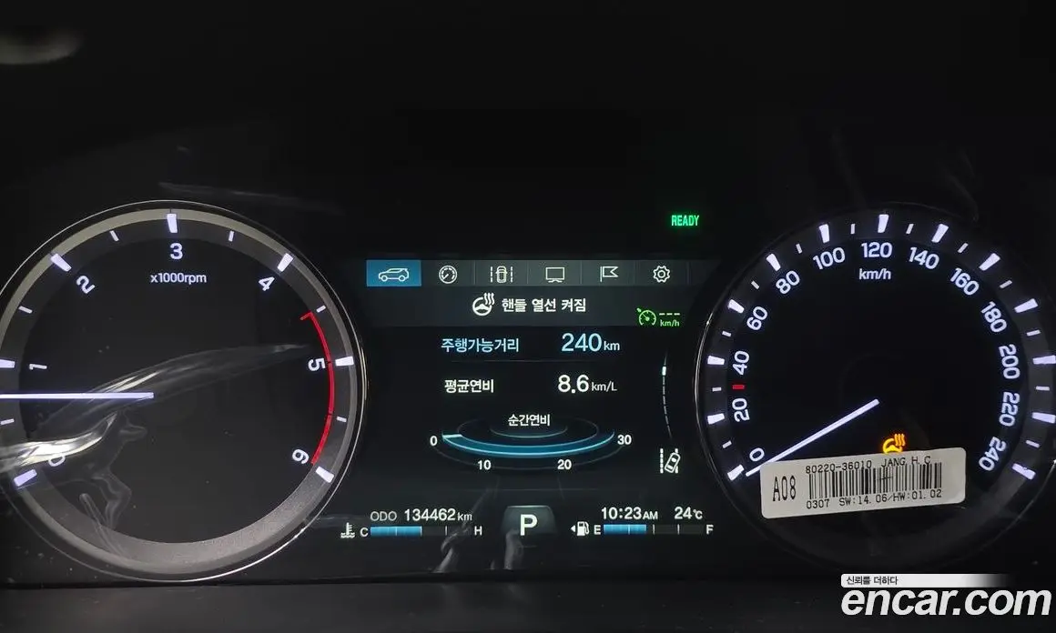 SsangYong Rexton 2017 2.2 автомат (гидро), фото 8 SsangYong Rexton 2017 2.2 автомат (гидро), фото 8