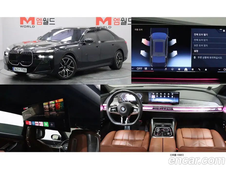 BMW 7 серия 2024 3.0 автомат (гидро), фото 1 BMW 7 серия 2024 3.0 автомат (гидро), фото 1