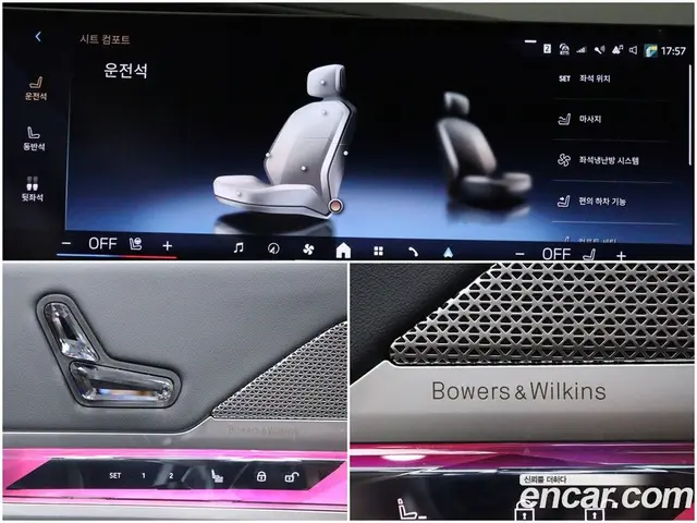 BMW 7 серия 2024 3.0 автомат (гидро), миниатюра 10 BMW 7 серия 2024 3.0 автомат (гидро), миниатюра 10