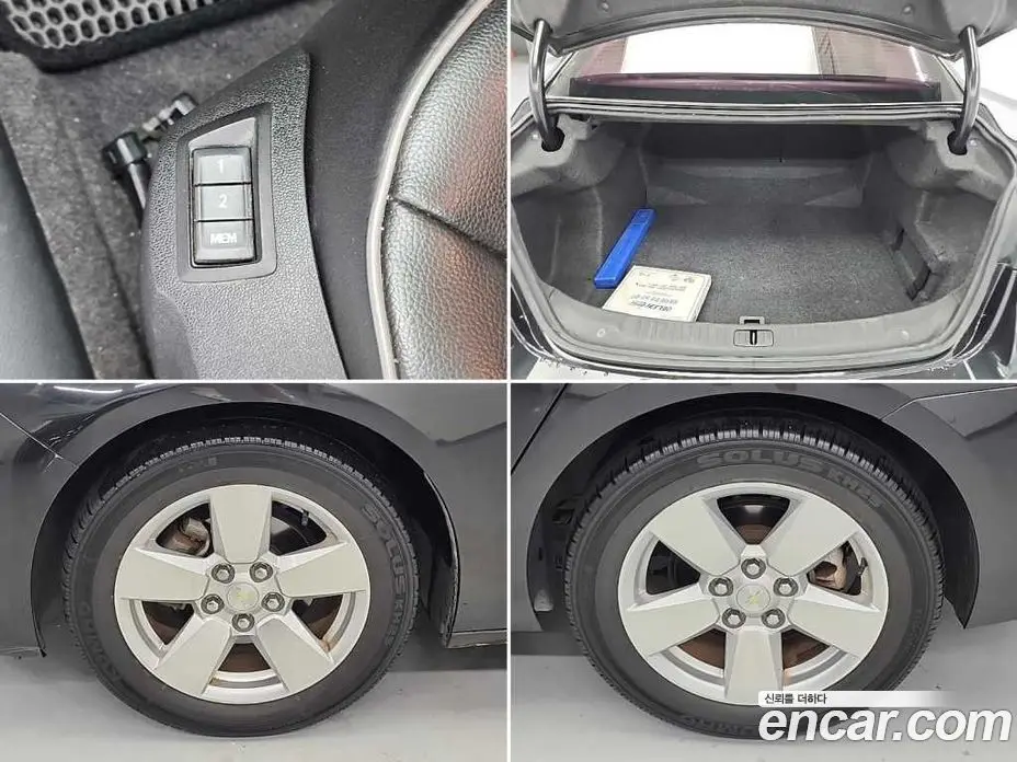 Chevrolet Malibu 2013 2.0 автомат (гидро), фото 20 Chevrolet Malibu 2013 2.0 автомат (гидро), фото 20