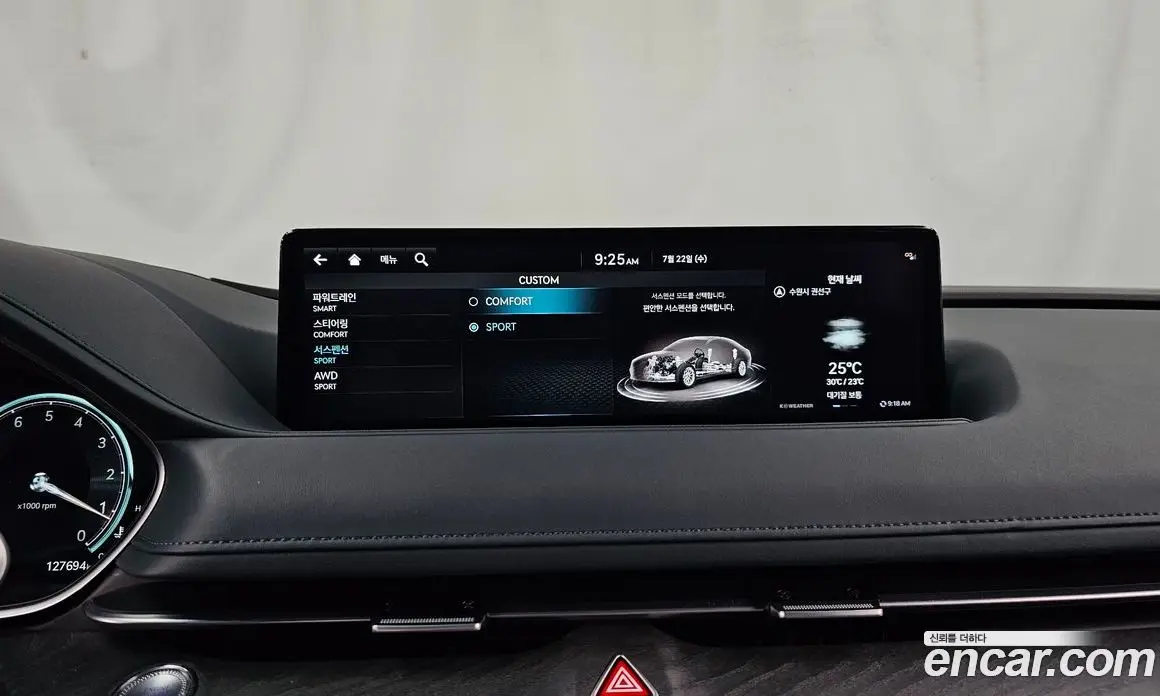 Genesis G80 2023 2.5 автомат (гидро), фото 16