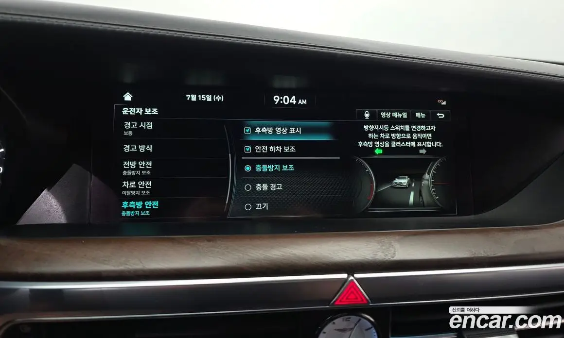 Genesis G90 2019 5.0 автомат (гидро), фото 17 Genesis G90 2019 5.0 автомат (гидро), фото 17
