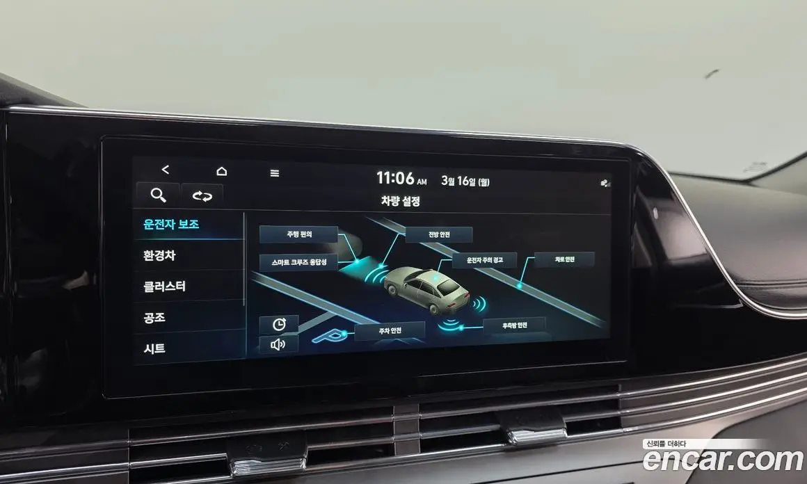 Hyundai Grandeur 2021 2.4 автомат (гидро), фото 17 Hyundai Grandeur 2021 2.4 автомат (гидро), фото 17