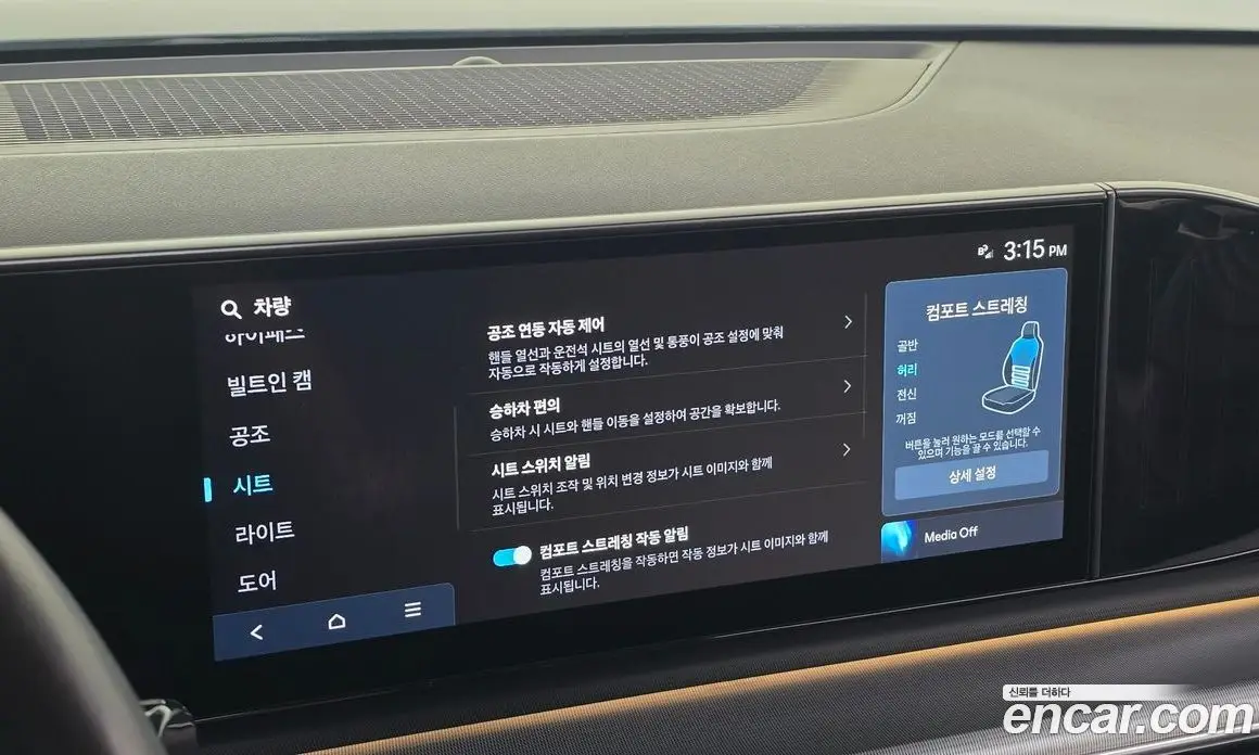 Hyundai Grandeur 2023 1.6 автомат (гидро), фото 16 Hyundai Grandeur 2023 1.6 автомат (гидро), фото 16