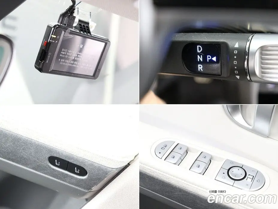 Hyundai Ioniq 5 2021 0.1 автомат (гидро), фото 17