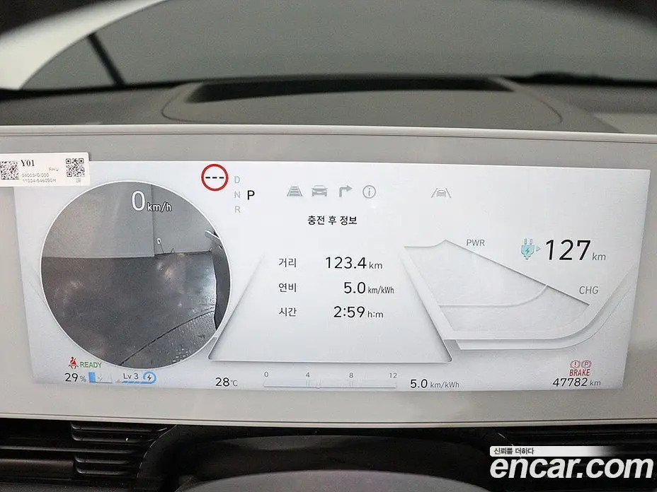 Hyundai Ioniq 5 2021 0.1 автомат (гидро), фото 6