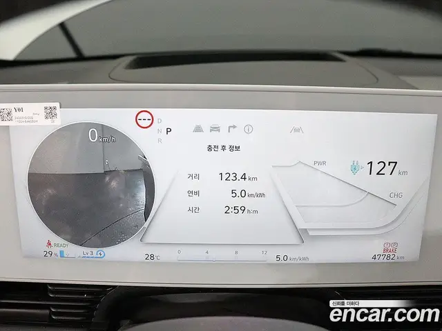Hyundai Ioniq 5 2021 0.1 автомат (гидро), миниатюра 6