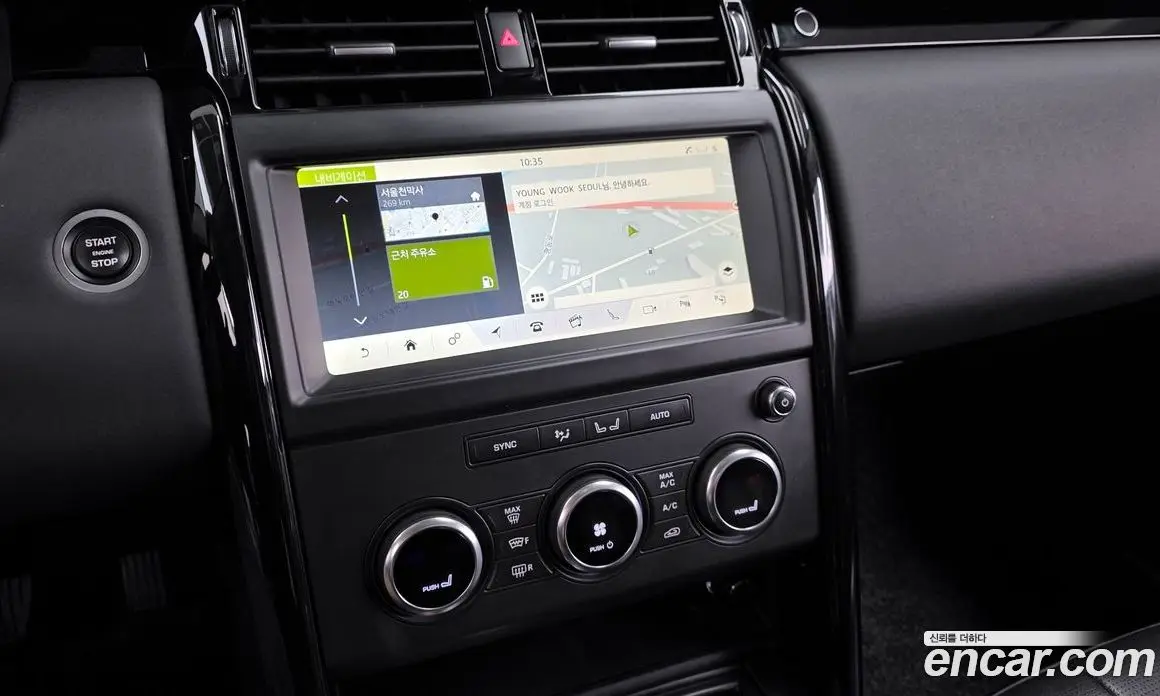 Land Rover Discovery 2019 2.0 автомат (гидро), фото 14 Land Rover Discovery 2019 2.0 автомат (гидро), фото 14