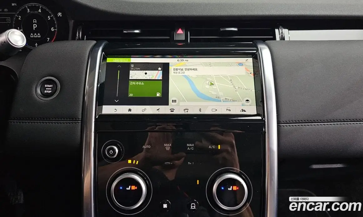 Land Rover Discovery Sport 2020 2.0 автомат (гидро), фото 13