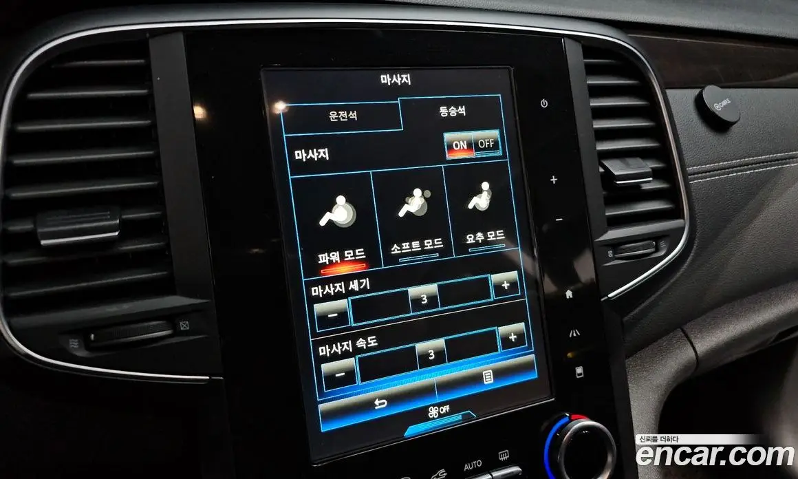Renault (Samsung) SM6 2017 1.6 автомат (гидро), фото 16 Renault (Samsung) SM6 2017 1.6 автомат (гидро), фото 16