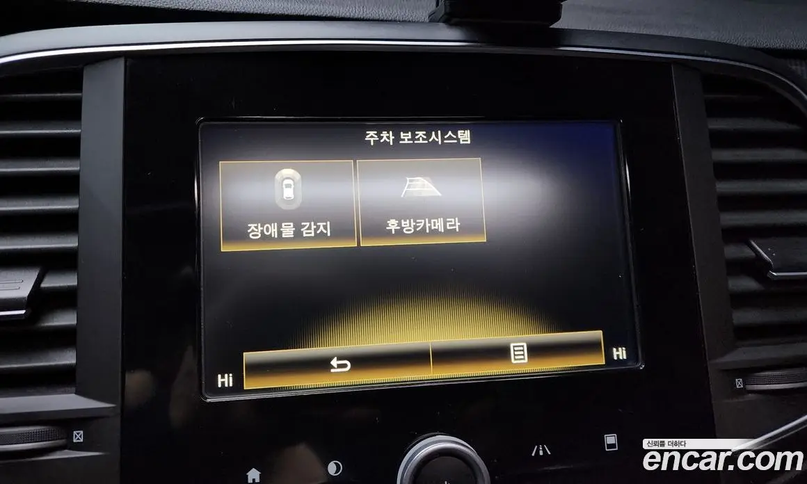 Renault (Samsung) SM6 2017 2.0 автомат (гидро), фото 17 Renault (Samsung) SM6 2017 2.0 автомат (гидро), фото 17