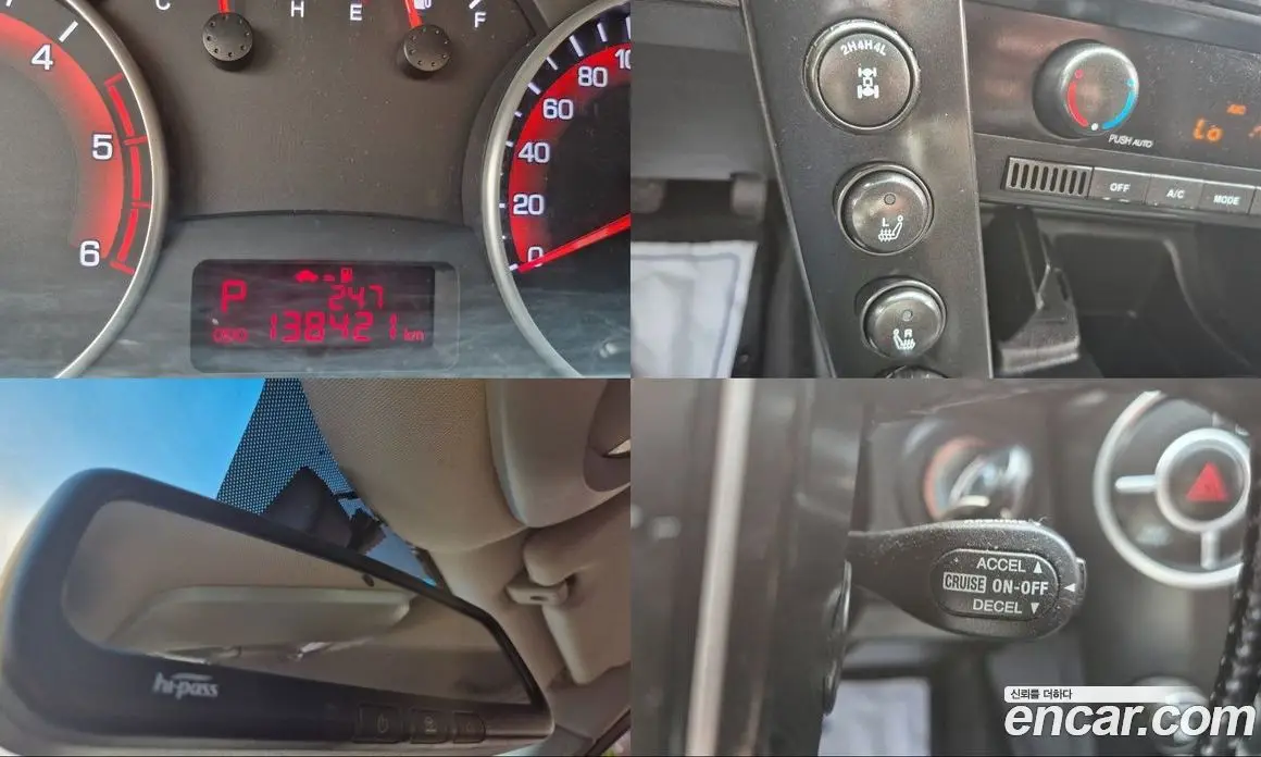 SsangYong Korando 2013 2.0 автомат (гидро), фото 9 SsangYong Korando 2013 2.0 автомат (гидро), фото 9
