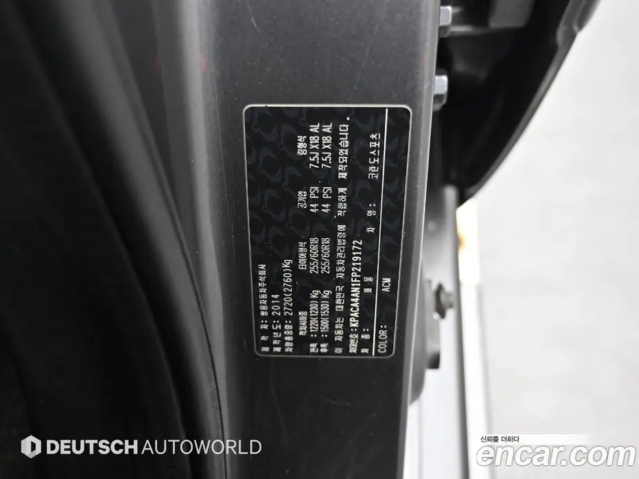 SsangYong Korando 2014 2.0 автомат (гидро), фото 20 SsangYong Korando 2014 2.0 автомат (гидро), фото 20