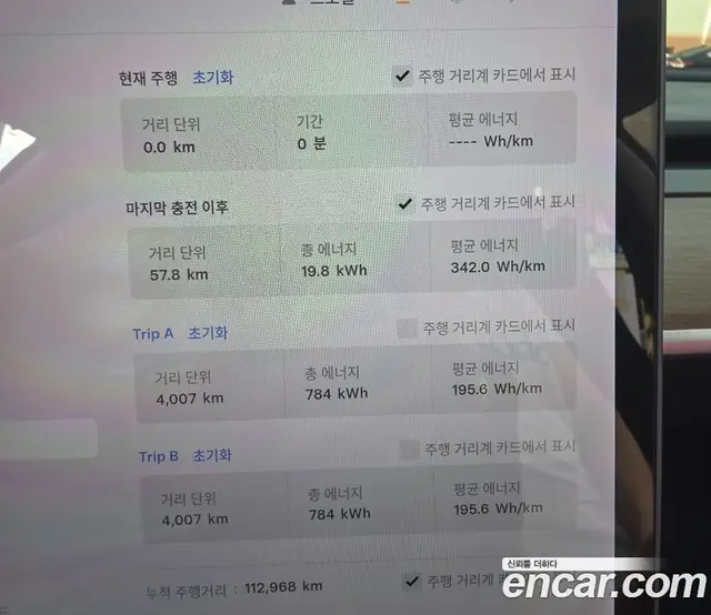 Tesla Model 3 2021 3.0 автомат (гидро), миниатюра 11