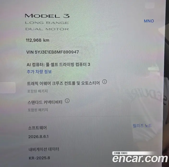 Tesla Model 3 2021 3.0 автомат (гидро), фото 8