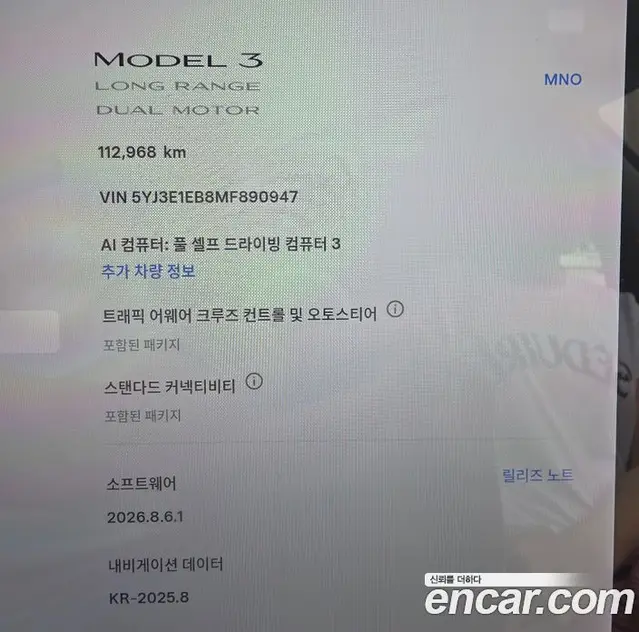 Tesla Model 3 2021 3.0 автомат (гидро), миниатюра 8