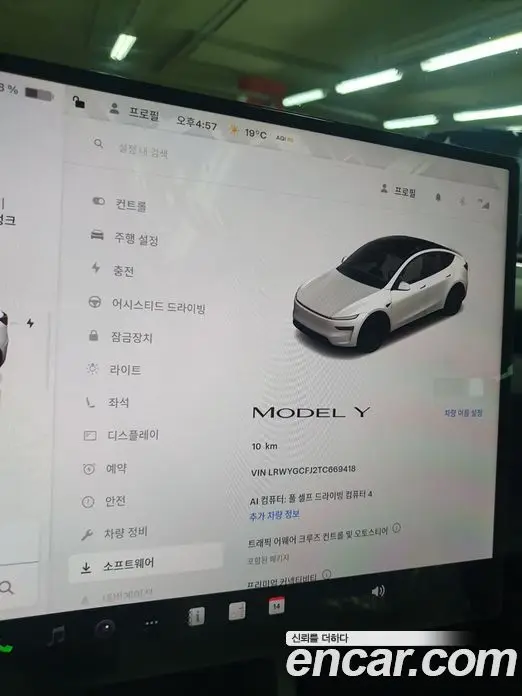 Tesla Model Y 2026 0.4 автомат (гидро), миниатюра 11