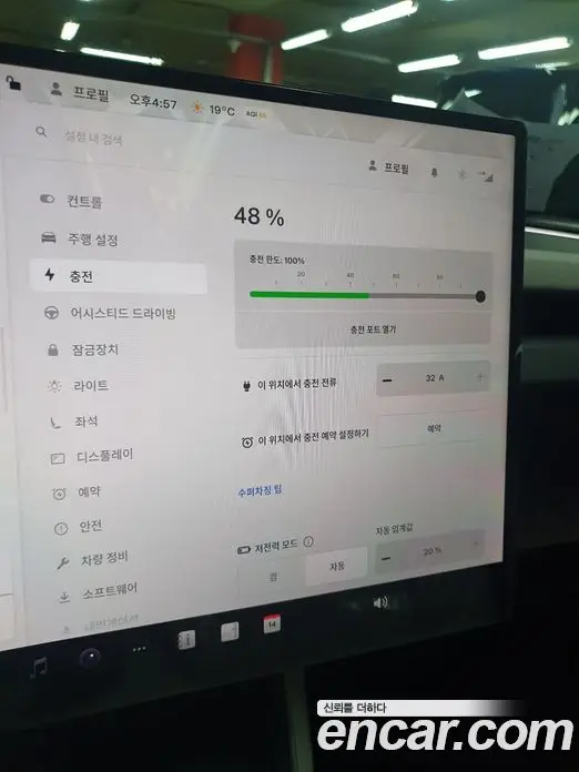 Tesla Model Y 2026 0.4 автомат (гидро), миниатюра 7