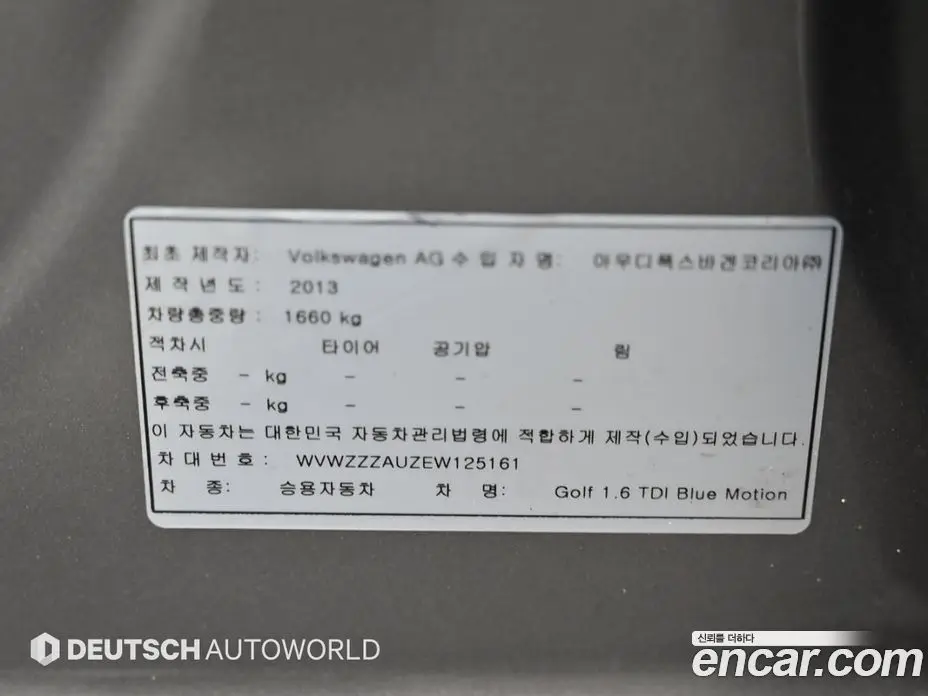 Volkswagen Golf 2013 1.6 автомат (гидро), фото 20