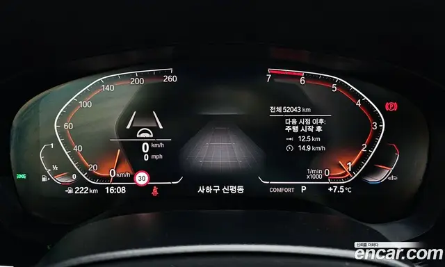 BMW 5 серия 2020 2.0 автомат (гидро), миниатюра 8