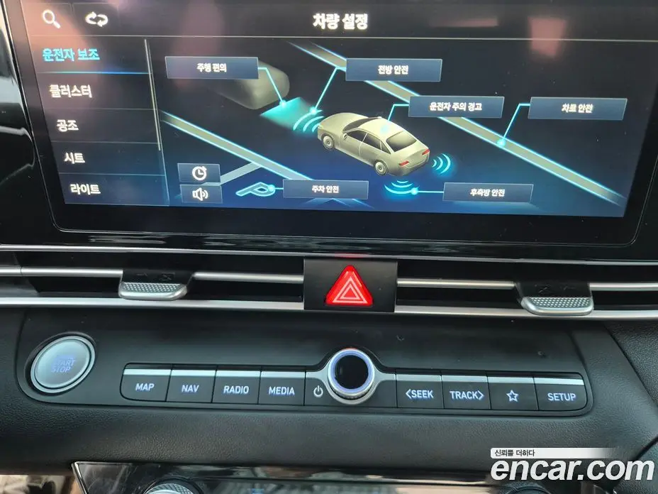 Hyundai Avante 2022 1.6 автомат (гидро), фото 20