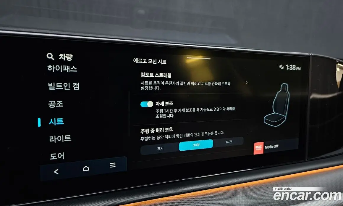 Hyundai Grandeur 2023 2.5 автомат (гидро), фото 15 Hyundai Grandeur 2023 2.5 автомат (гидро), фото 15