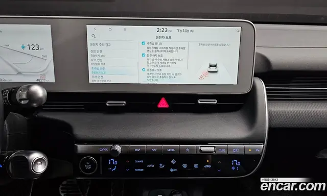 Hyundai Ioniq 5 2022 0.1 автомат (гидро), миниатюра 12