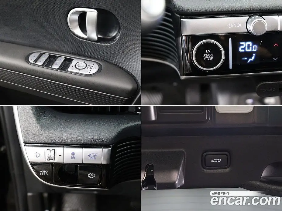 Hyundai Ioniq 5 2023 0.1 автомат (гидро), фото 11