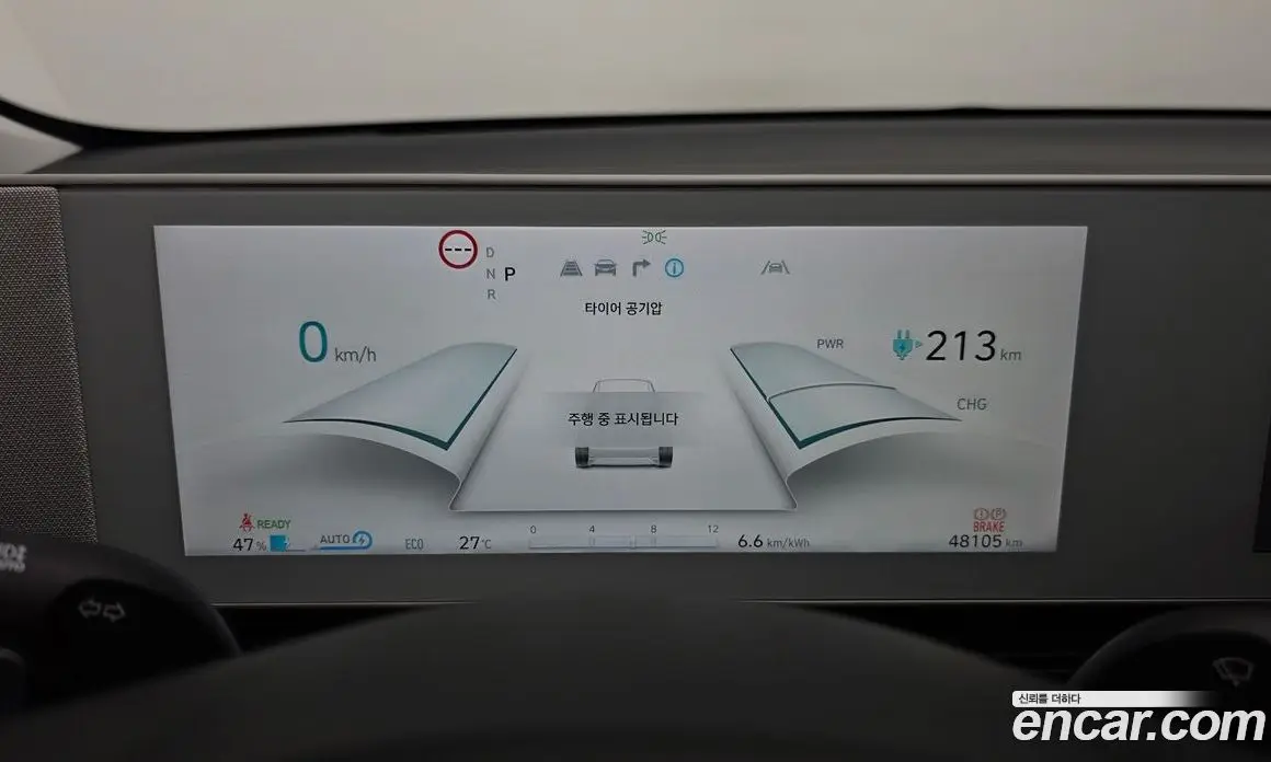 Hyundai Ioniq 5 2023 0.1 автомат (гидро), фото 8