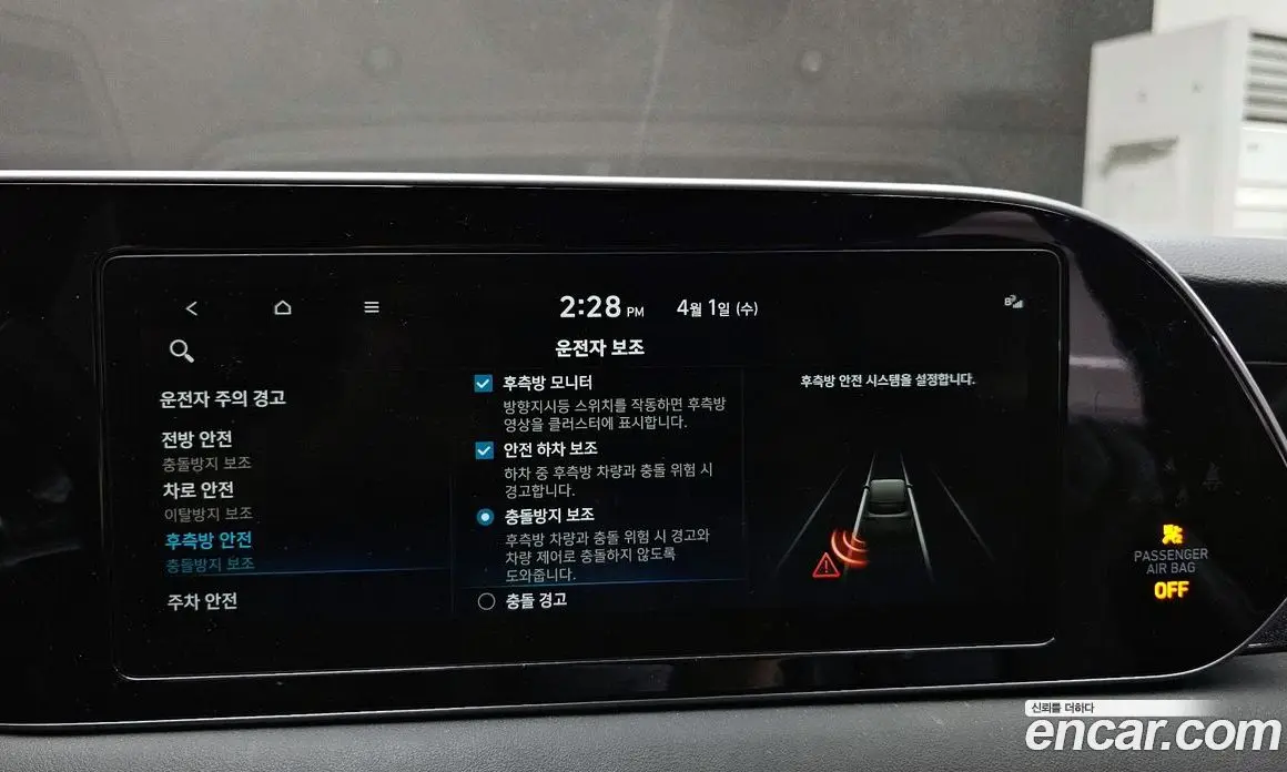 Hyundai Palisade 2021 2.2 автомат (гидро), фото 16 Hyundai Palisade 2021 2.2 автомат (гидро), фото 16